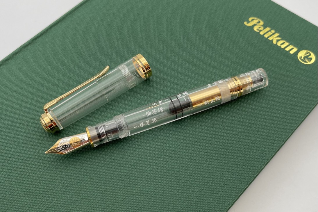 Pelikan Special Edition Souveran M800 Demonstrator with